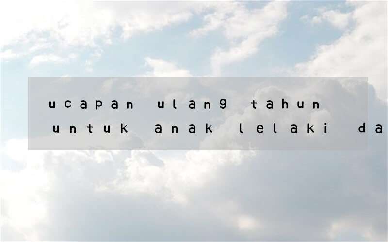 ucapan ulang tahun untuk anak lelaki dalam bahasa inggris